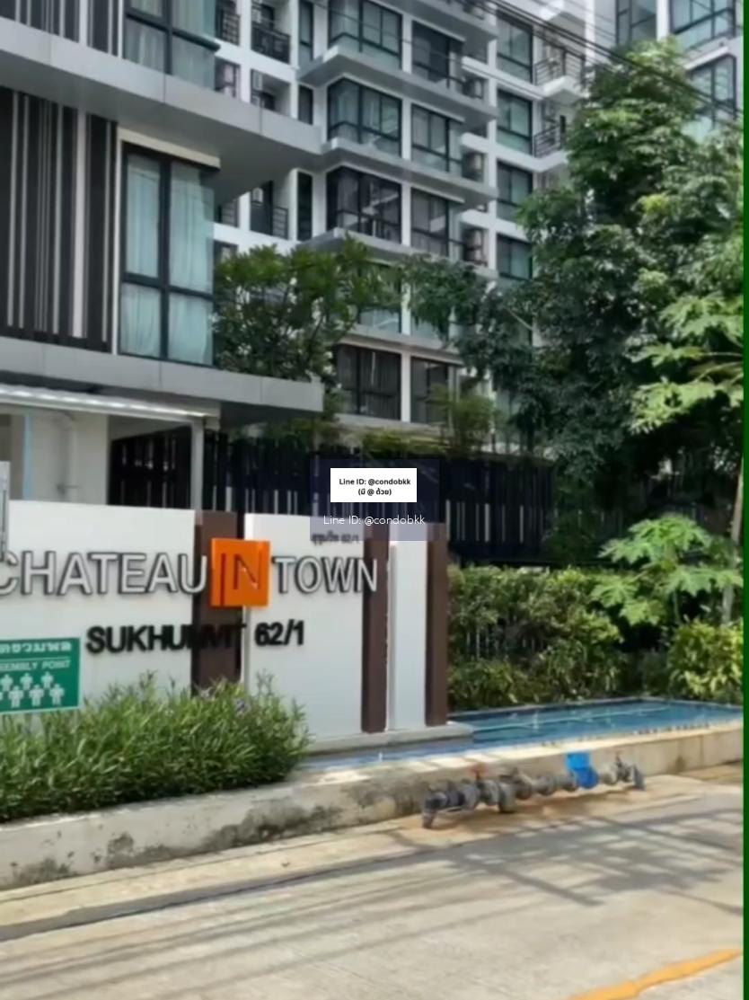 ชาโตว์ อินทาวน์ สุขุมวิท 62/1    - video