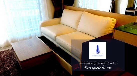 The Key Wutthakat (เดอะ คีย์ วุฒากาศ)