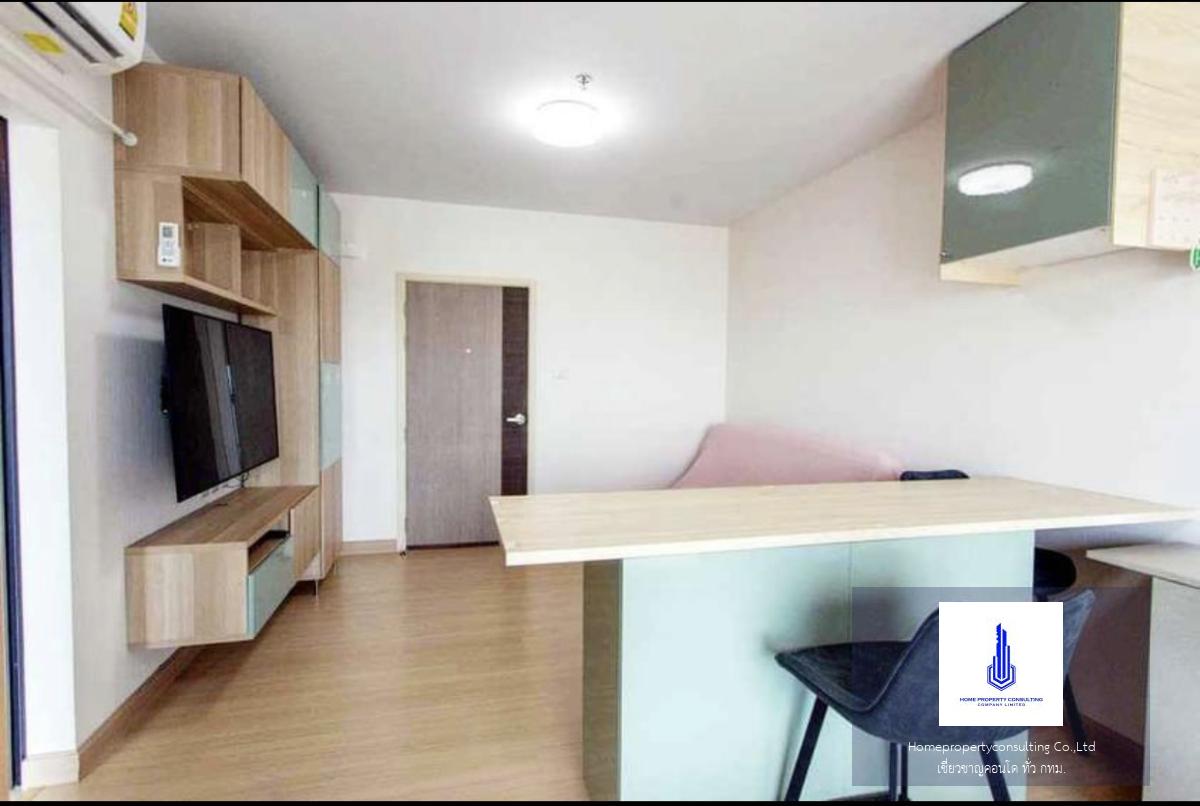 Supalai Loft @ Talat Phlu Station (ศุภาลัย ลอฟท์ สถานีตลาดพลู)