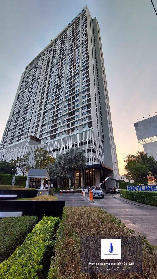 Skyline Rattanathibet (สกายไลน์ รัตนาธิเบศร์)