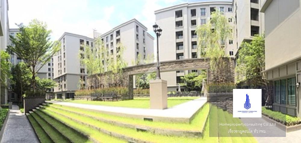 Chapter One The Campus Ladprao ( แชปเตอร์วัน เดอะ แคมปัส ลาดพร้าว )