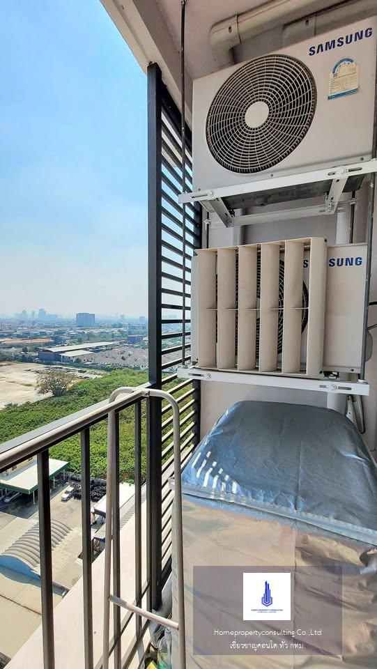 Skyline Rattanathibet (สกายไลน์ รัตนาธิเบศร์)
