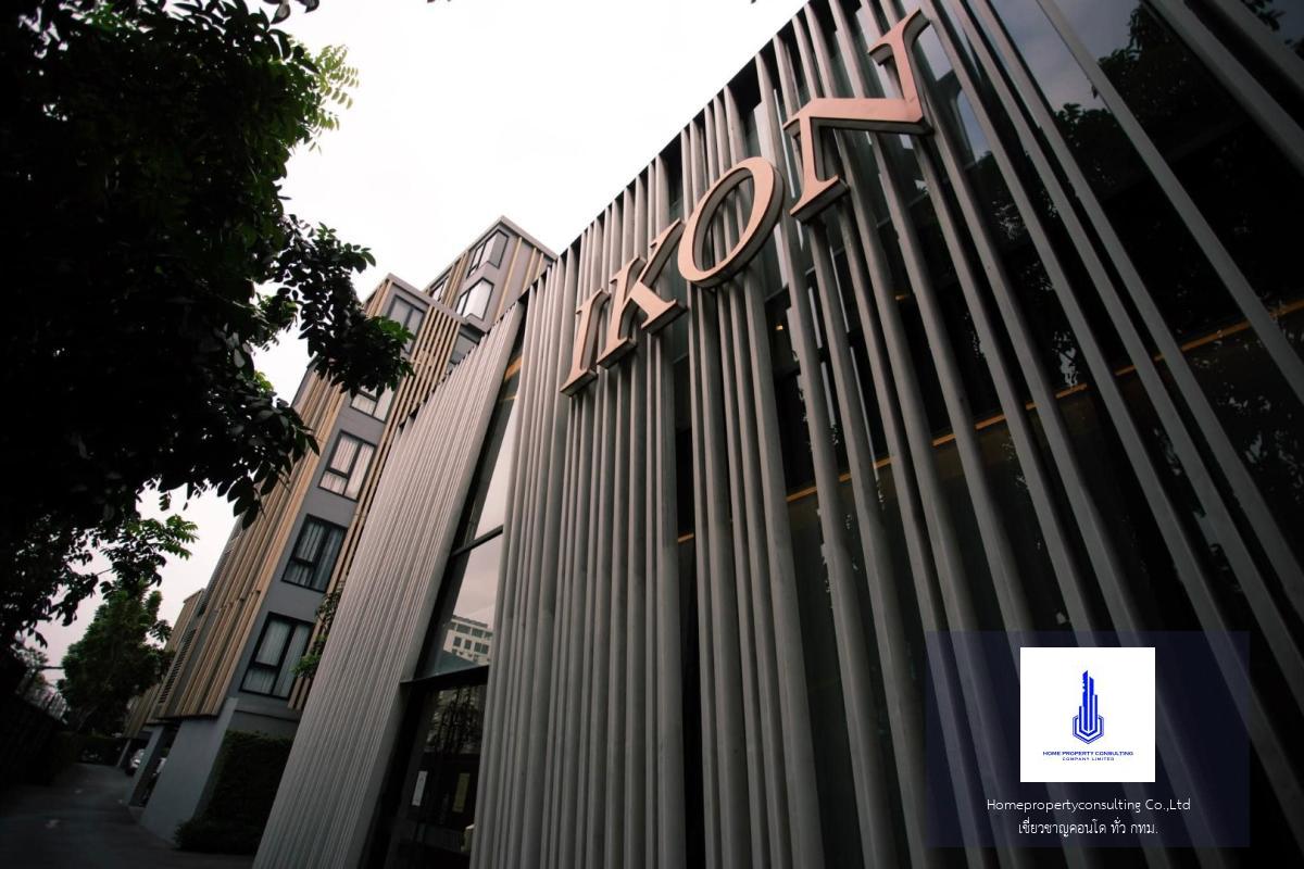 ไอคอน สุขุมวิท 77 (IKON Sukhumvit 77)