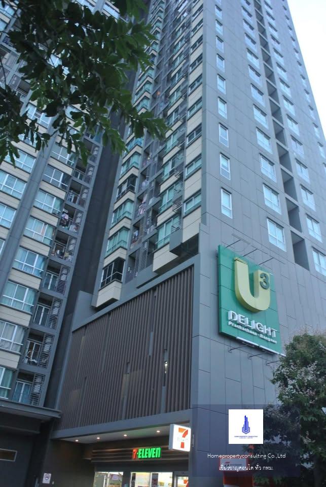 U Delight 3 Prachachuen - Bang Sue (ยู ดีไลท์ 3 ประชาชื่น - บางซื่อ)