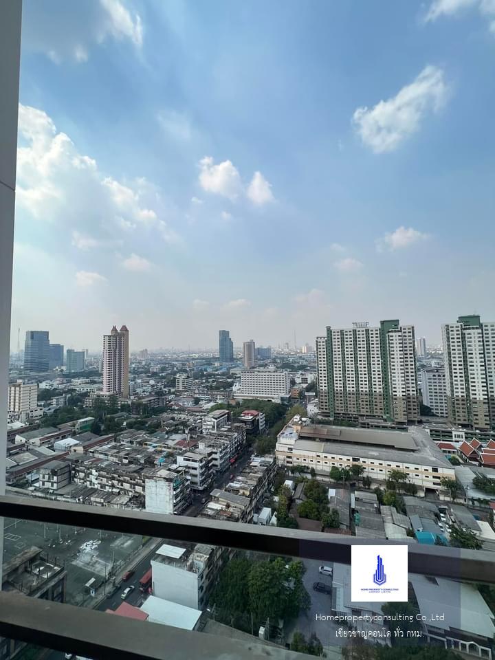 THE LINE Phahon - Pradipat (เดอะ ไลน์ พหล - ประดิพัทธ์)