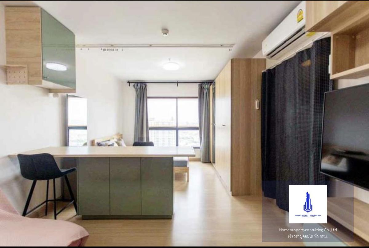 Supalai Loft @ Talat Phlu Station (ศุภาลัย ลอฟท์ สถานีตลาดพลู)