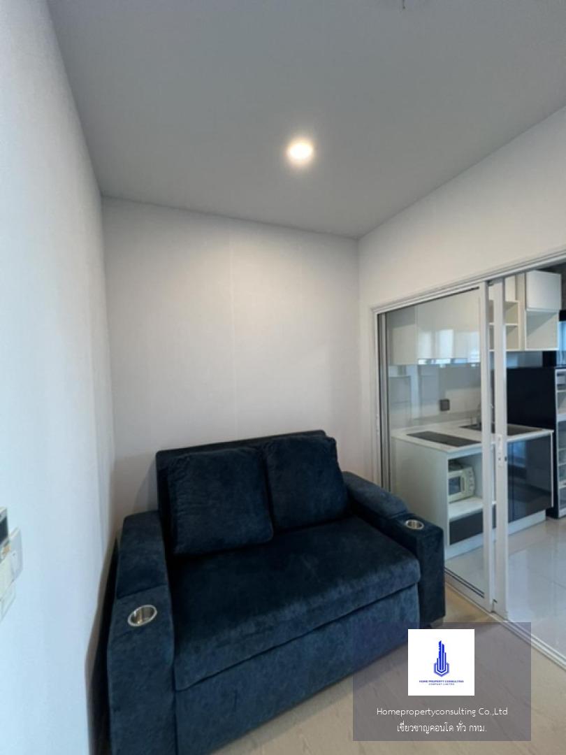 The Tree Sukhumvit 71 - Ekkamai (เดอะทรี สุขุมวิท 71-เอกมัย)
