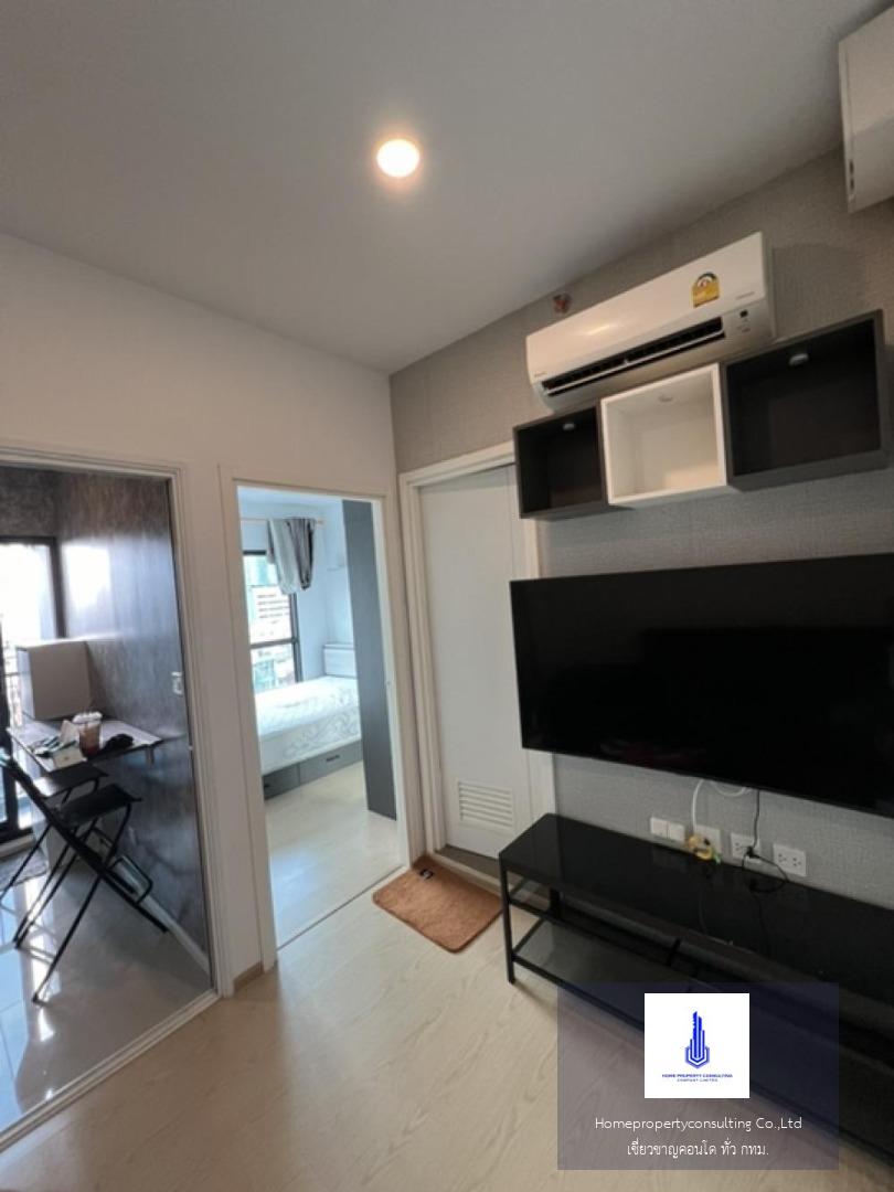 The Tree Sukhumvit 71 - Ekkamai (เดอะทรี สุขุมวิท 71-เอกมัย)