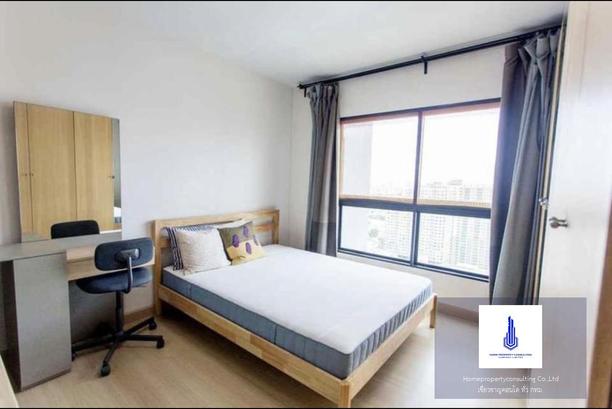 Supalai Loft @ Talat Phlu Station (ศุภาลัย ลอฟท์ สถานีตลาดพลู)