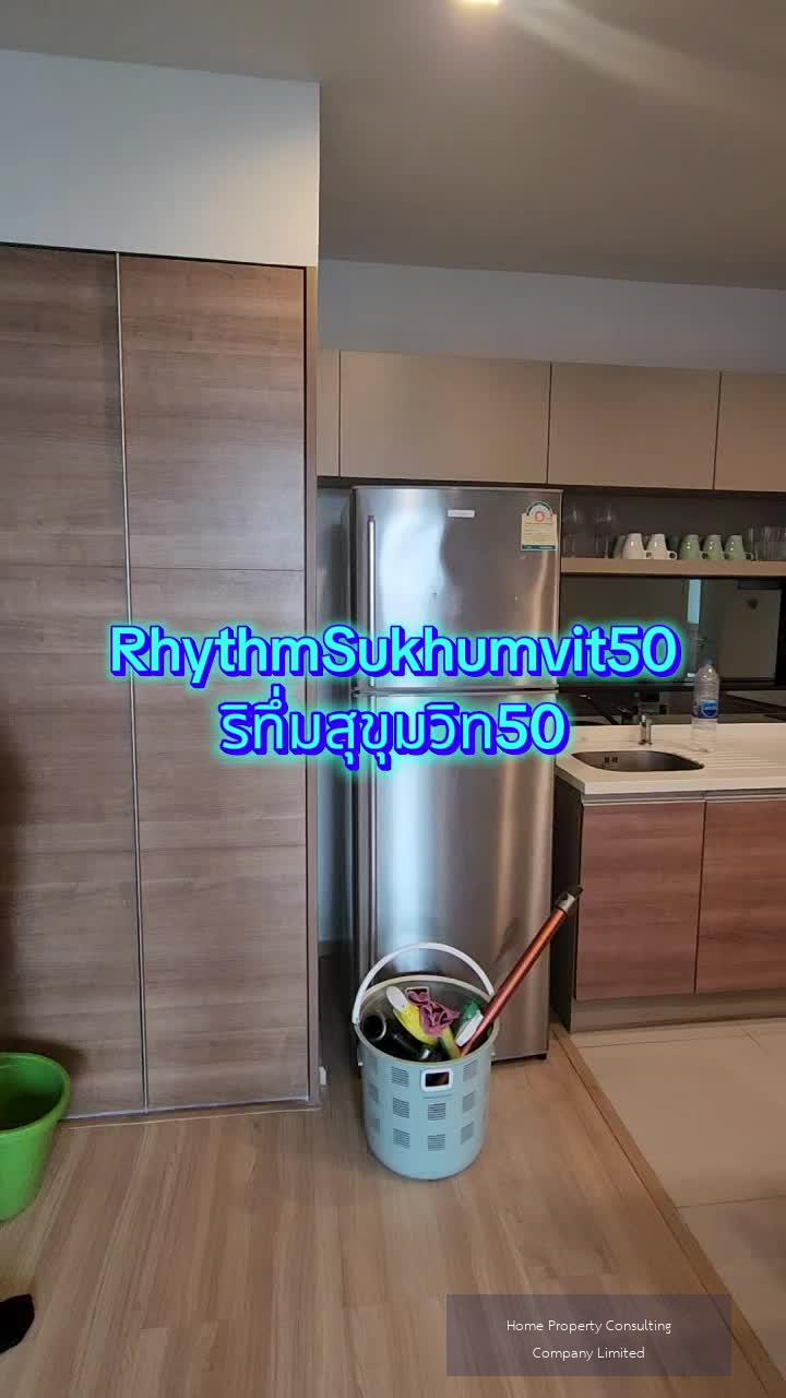 Rhythm Sukhumvit 50 (ริทึ่ม สุขุมวิท 50) - video