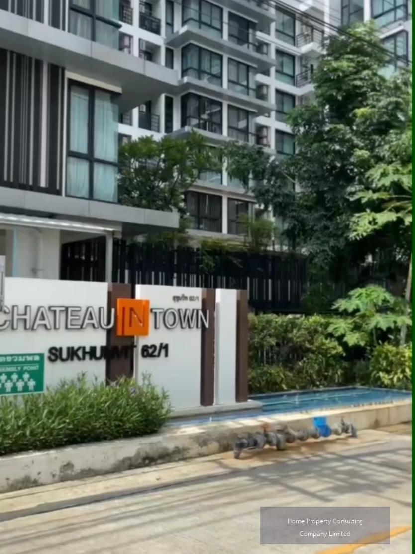 ชาโตว์ อินทาวน์ สุขุมวิท 62/1    - video