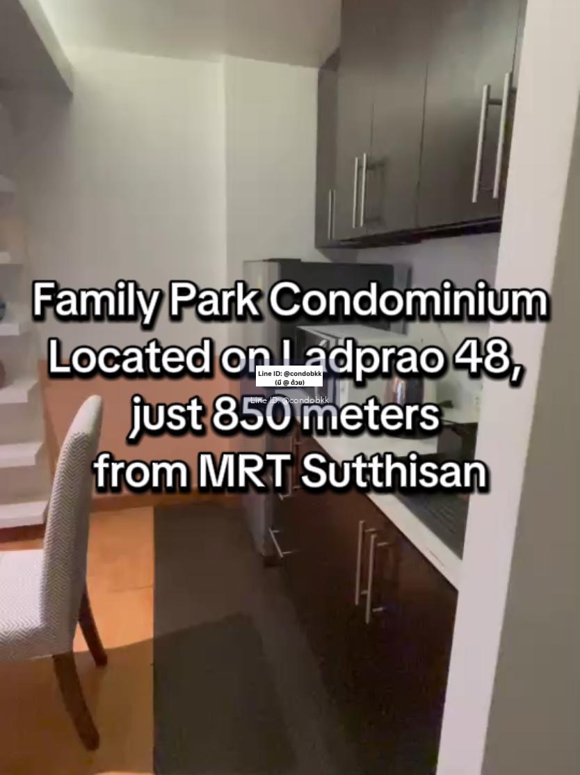 Family Park (แฟมมิลี่ พาร์ค) - video