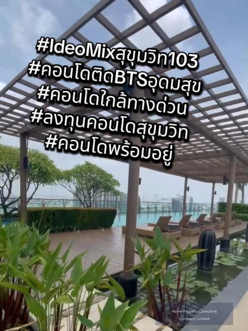 Ideo Mix Sukhumvit 103 (ไอดีโอ มิกซ์ สุขุมวิท 103) - video