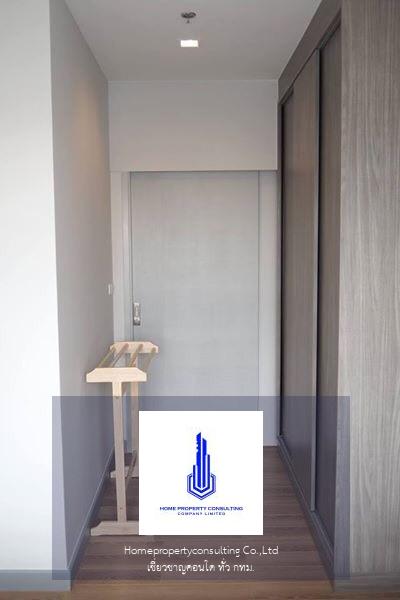 Chapter One Midtown Ladprao 24 (แชปเตอร์วัน มิดทาวน์ ลาดพร้าว 24)