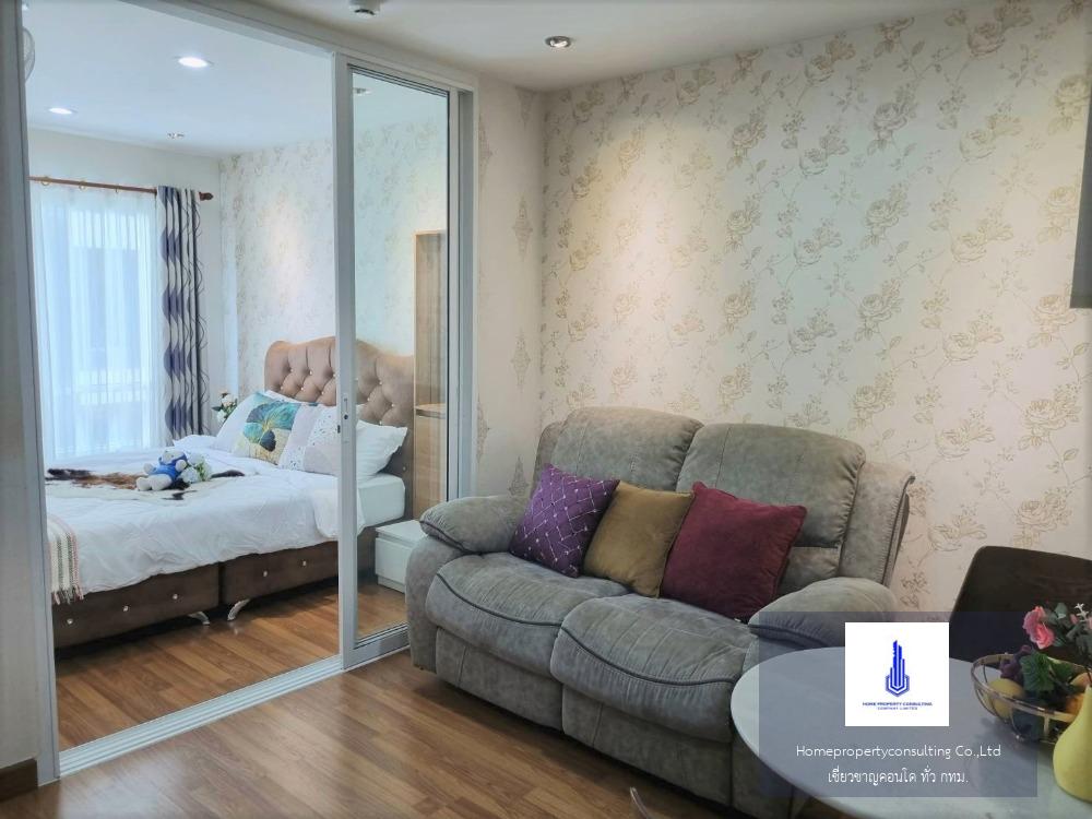Regent Home Sukhumvit 81 (รีเจ้นท์ โฮม สุขุมวิท 81)