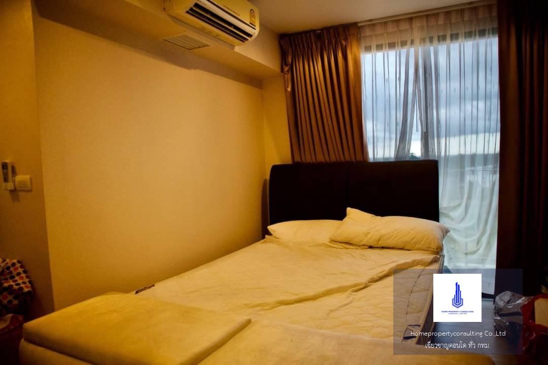 Metro Luxe Riverfront (เมโทร ลักซ์ ริเวอร์ฟรอนท์)