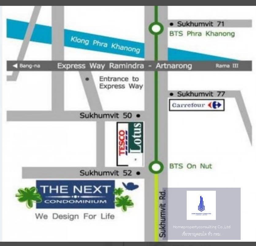 The Next Sukhumvit 52 เดอะ เน็กซ์ สุขุมวิท 52