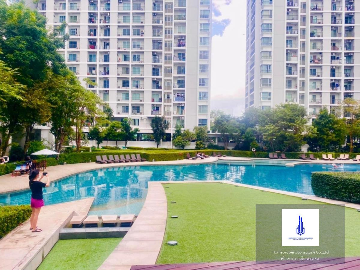 The Parkland Srinakarin (เดอะ พาร์คแลนด์ ศรีนครินทร์)