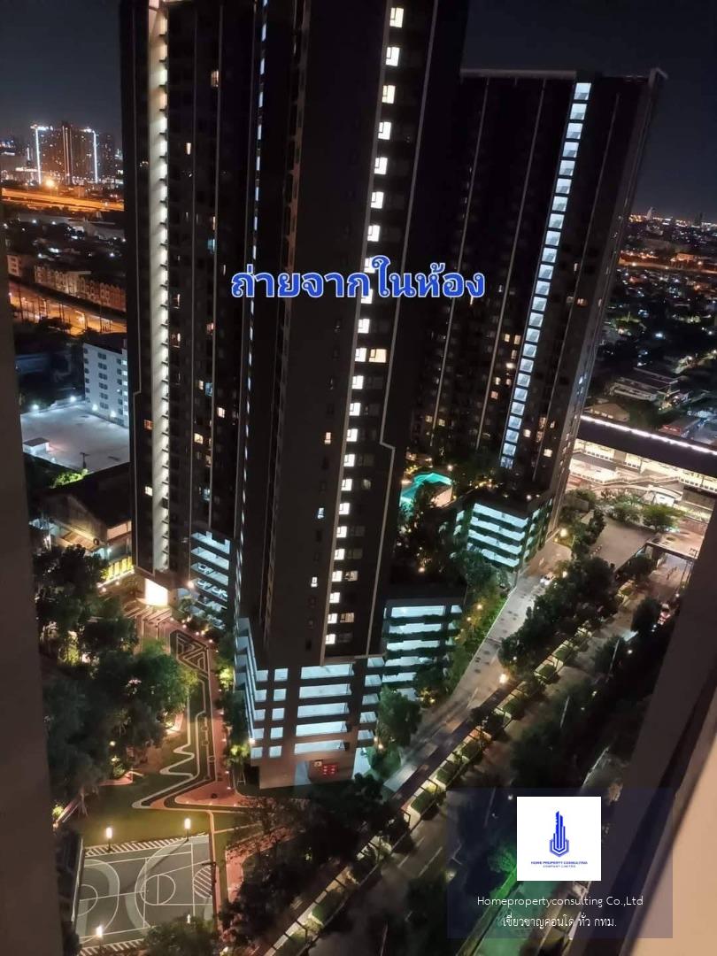  The Trust Condo @BTS Erawan (เดอะ ทรัสต์ คอนโด @บีทีเอส เอราวัณ)
