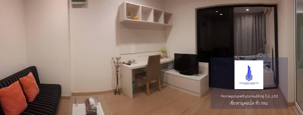 Happy Condo Ladprao 101 (แฮปปี้ คอนโด ลาดพร้าว 101)