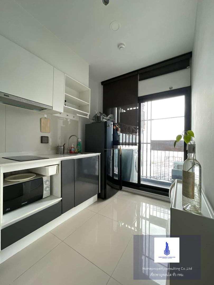 The Tree Sukhumvit 71-Ekamai ( เดอะทรี สุขุมวิท 71-เอกมัย)