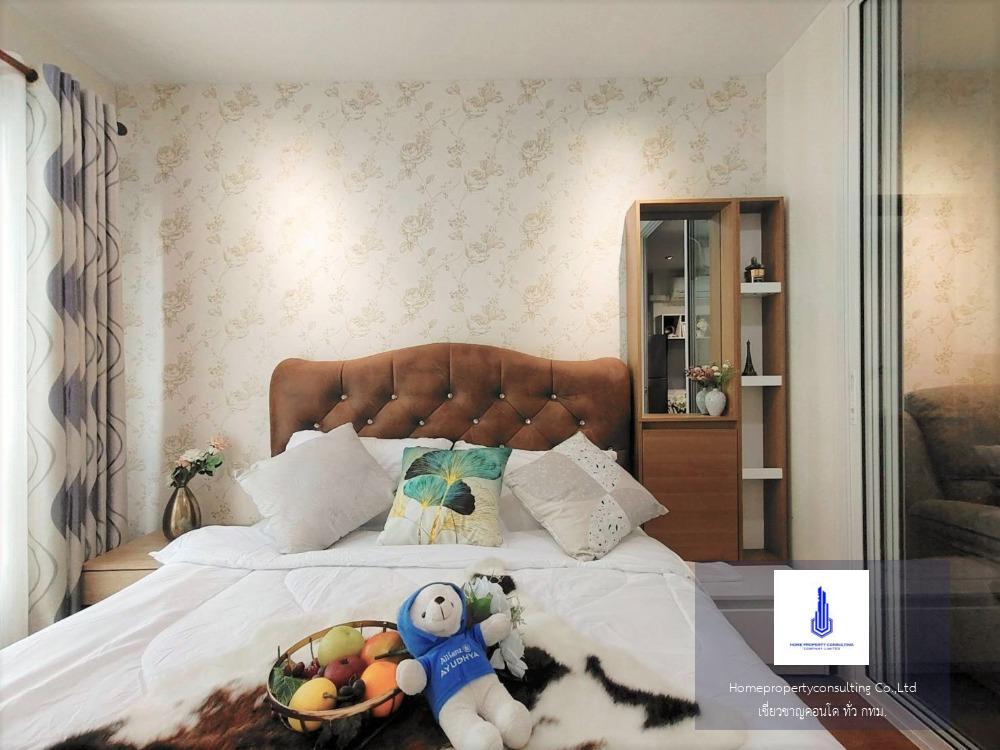 Regent Home Sukhumvit 81 (รีเจ้นท์ โฮม สุขุมวิท 81)