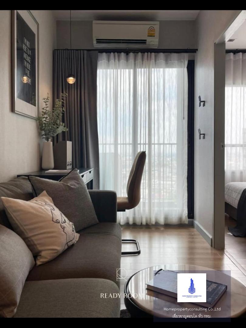 Chapter One Midtown Ladprao 24 (แชปเตอร์วัน มิดทาวน์ ลาดพร้าว 24)