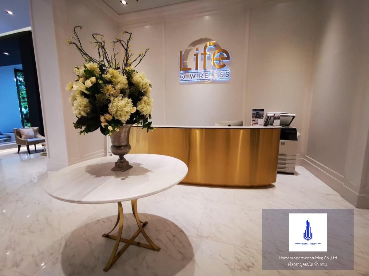 Life One Wireless (ไลฟ์ วัน ไวร์เลส)