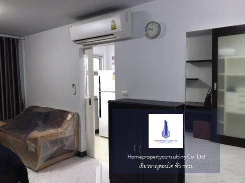 One Sukhumvit 52 (วัน สุขุมวิท 52)