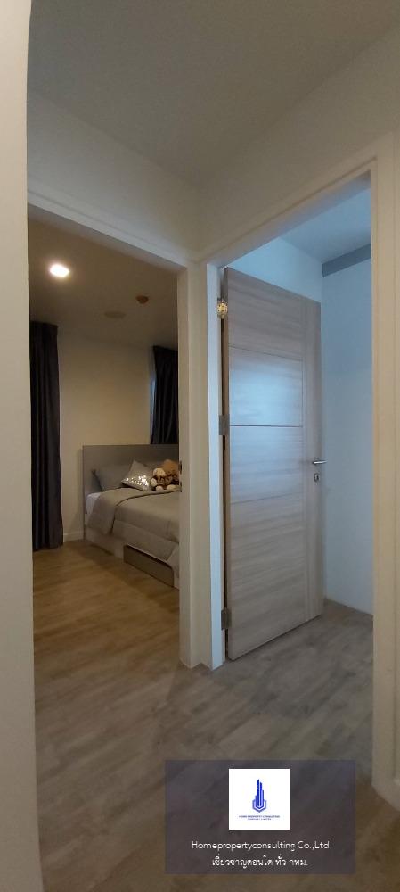 H2 Ramindra 21 (เอชทู รามอินทรา 21)
