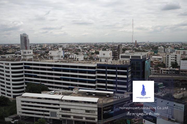 Chapter One Midtown Ladprao 24 (แชปเตอร์วัน มิดทาวน์ ลาดพร้าว 24)