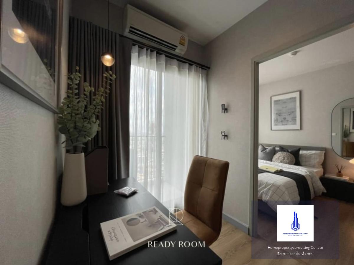 Chapter One Midtown Ladprao 24 (แชปเตอร์วัน มิดทาวน์ ลาดพร้าว 24)