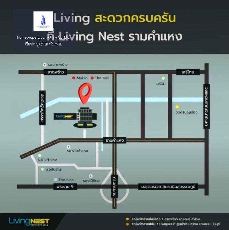 Living Nest Ramkhamhaeng (ลิฟวิ่งเนสท์ รามคำแหง)