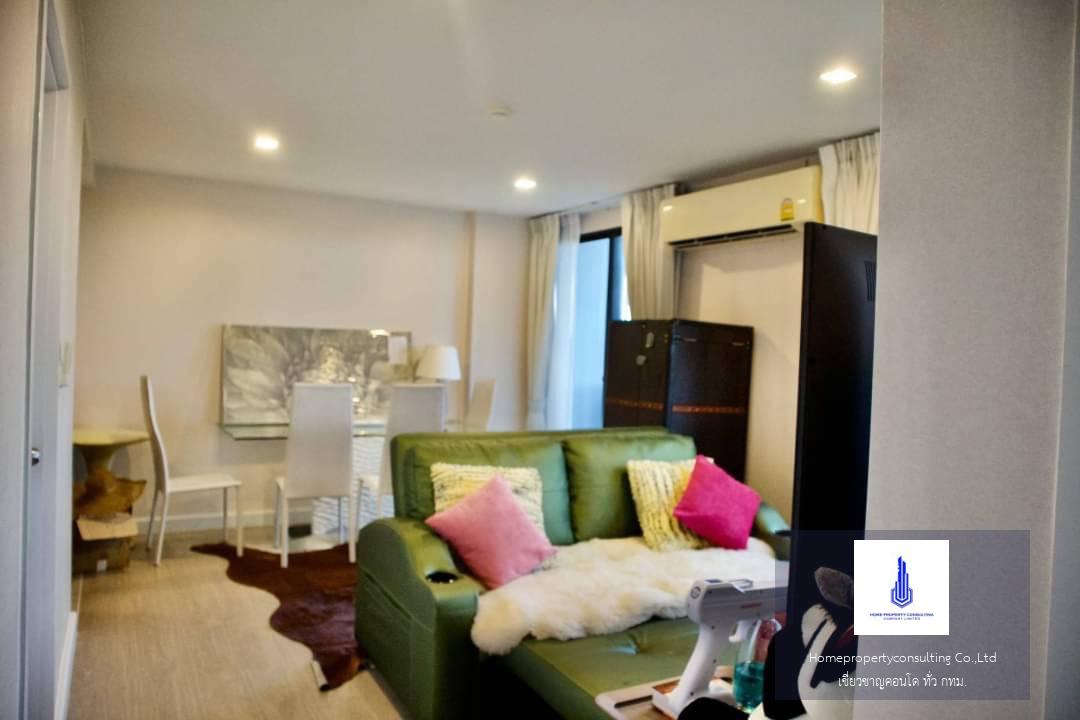 Metro Luxe Riverfront (เมโทร ลักซ์ ริเวอร์ฟรอนท์)