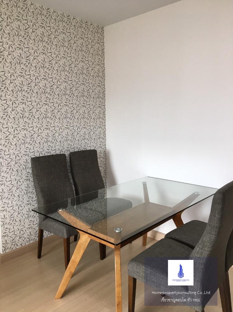 Supalai Loft Talad Plu (ศุภาลัย ลอฟท์ สถานีตลาดพลู)