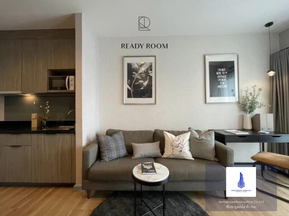 Chapter One Midtown Ladprao 24 (แชปเตอร์วัน มิดทาวน์ ลาดพร้าว 24)