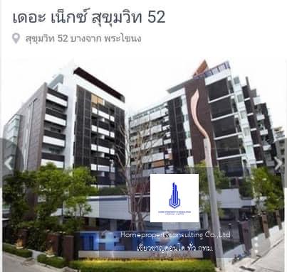  The Next Sukhumvit 52 เดอะ เน็กซ์ สุขุมวิท 52