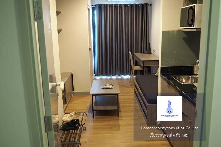Chapter One Midtown Ladprao 24 (แชปเตอร์วัน มิดทาวน์ ลาดพร้าว 24)