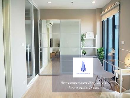 The Base Rama 9 - Ramkhamhaeng (เดอะ เบส พระราม 9-รามคำแหง)
