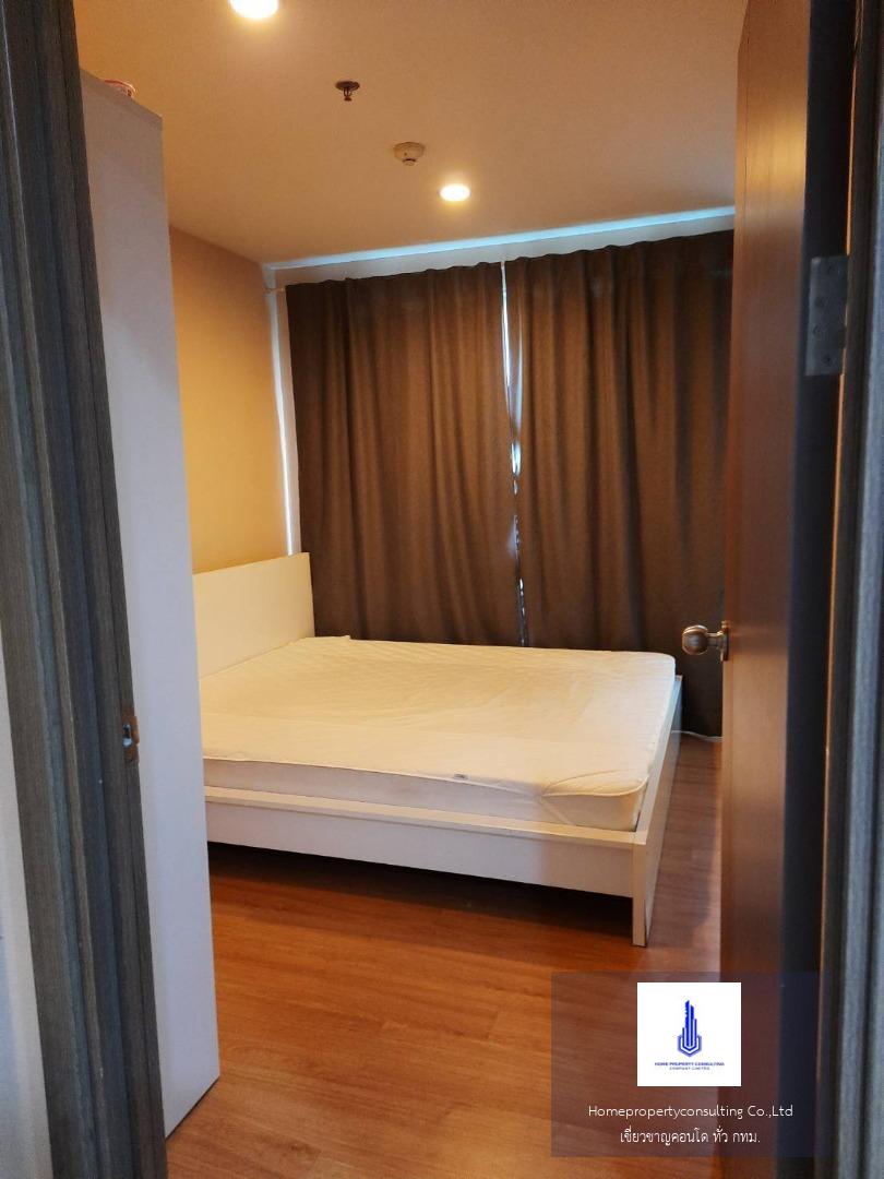 The Base Sukhumvit 77 (เดอะ เบส สุขุมวิท 77)