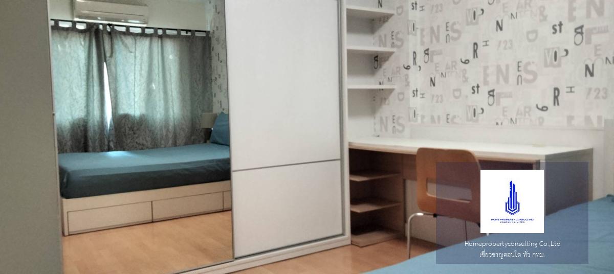 My Condo Sukhumvit 81 (มายคอนโด สุขุมวิท 81)