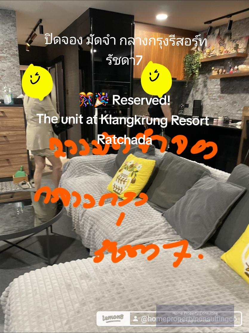 KLANGKRUNG RESORT RATCHA 7 (กลางกรุง รีสอร์ท รัชดา 7) เครื่องใช้ไฟฟ้าครบ พร้อมหิ้วกระเป๋าเข้าอยู่เลย - video