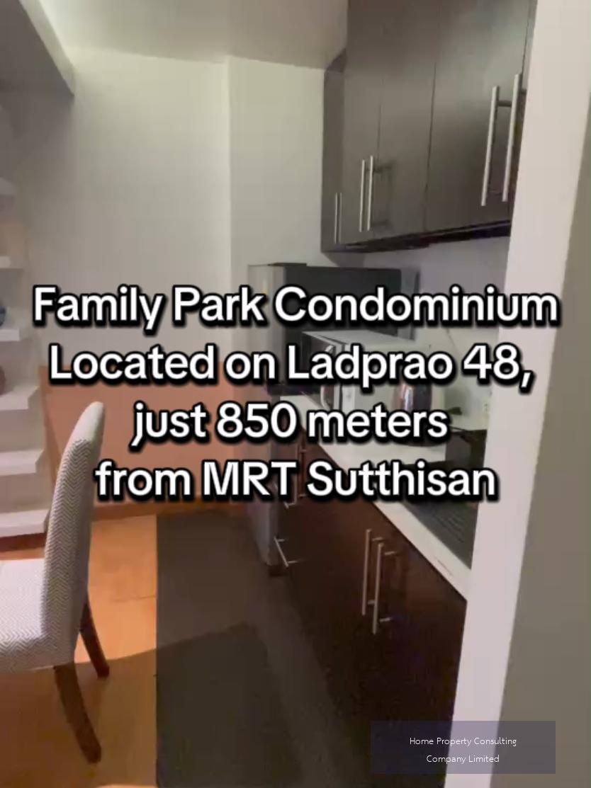 Family Park (แฟมมิลี่ พาร์ค) - video