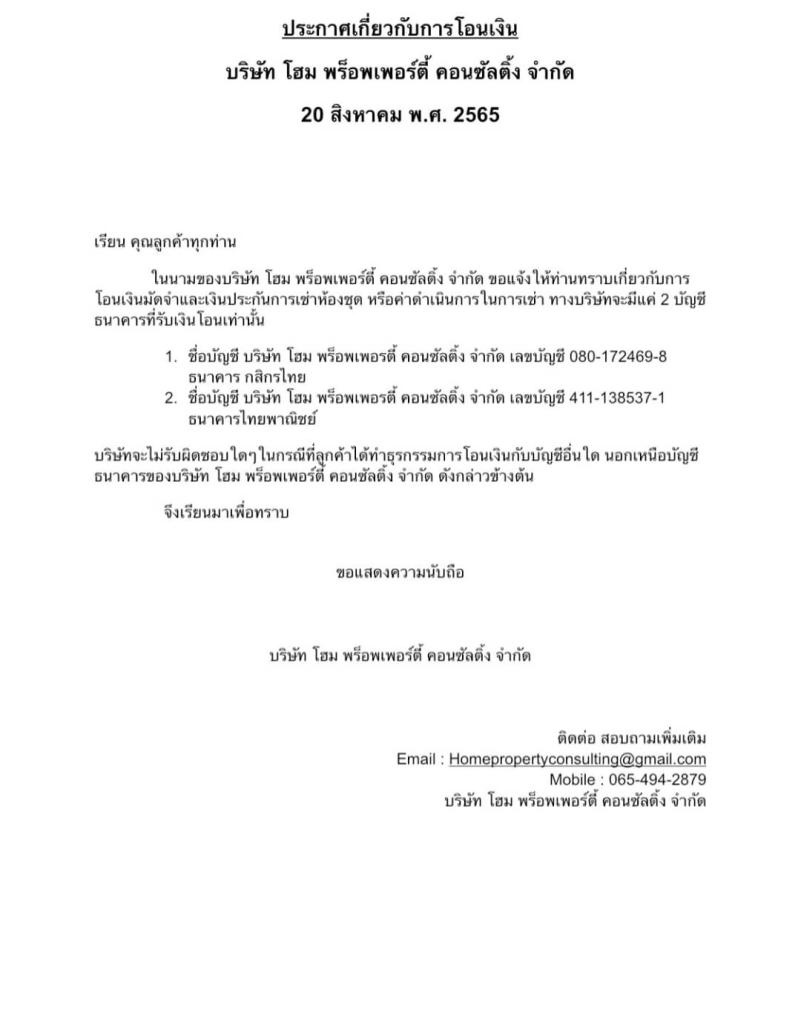 article