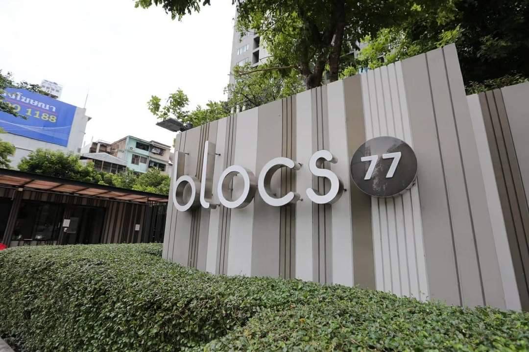 Blocs 77
