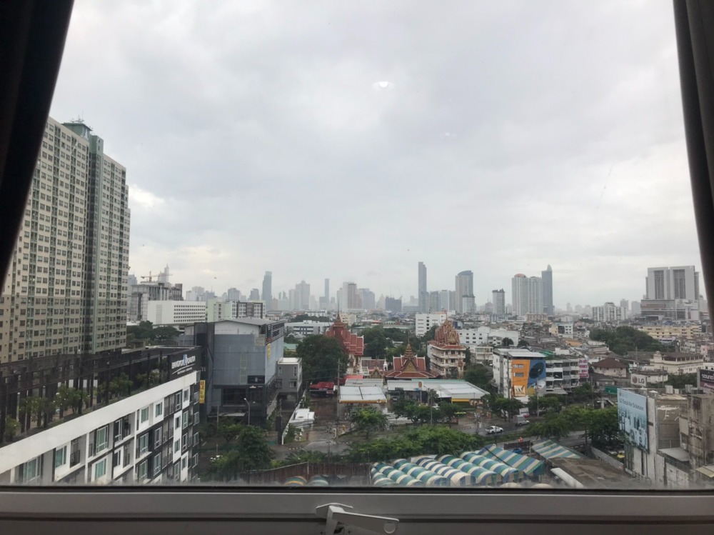 Bangkok Horizon Ratchada - Thapra (แบงค์คอก ฮอไรซอน รัชดา-ท่าพระ)