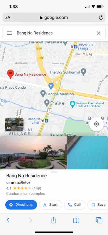 Bangna Residence (บางนา เรสซิเด้นส์)