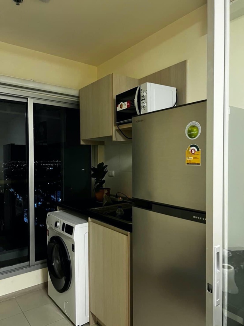Aspire Rattanathibet 2