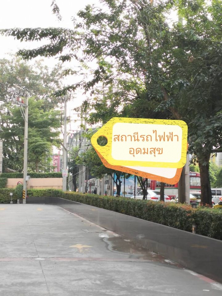 ซิตี้ โฮม สุขุมวิท 