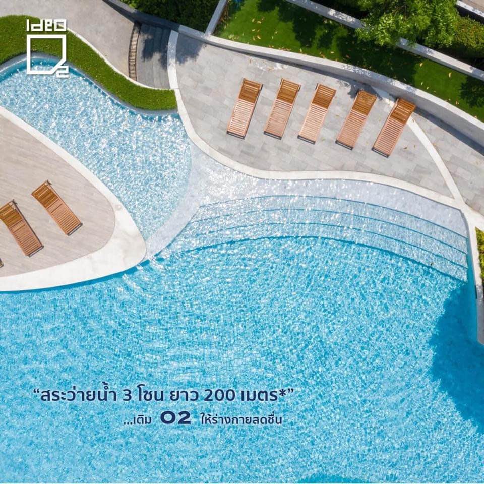 Ideo O2  (ไอดีโอ โอทู)